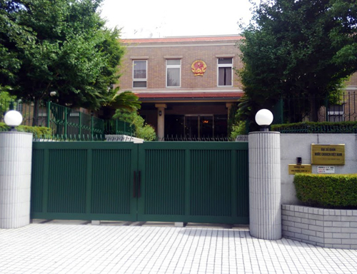 ベトナム大使館